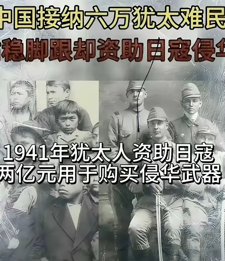 犹太人的品行，即便如此，仍有人对犹太人抱有偏爱与维护。其核心原因，让人无法理解