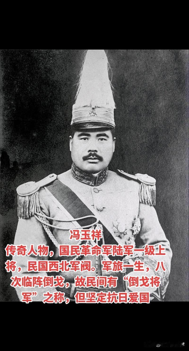 冯玉祥的悲情归途：1948年坐船回国遇大火，逃错方向被浓烟呛死，疑点至今未解