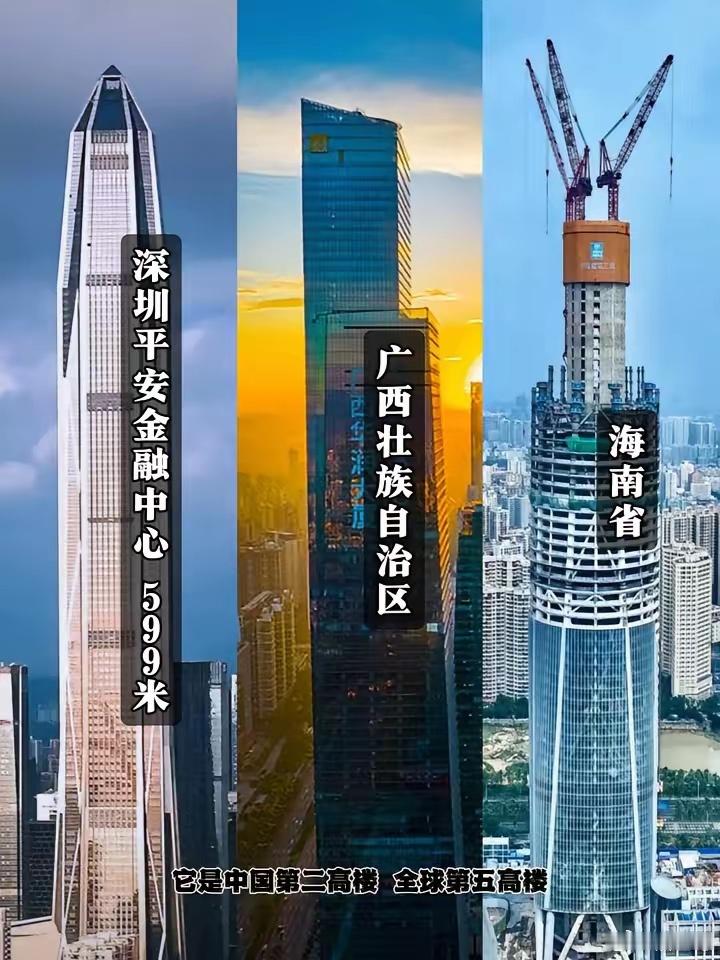 华南F3省份的第一高楼分别是谁？中间的这一栋是广西第一高楼，即南宁华润中心东座，
