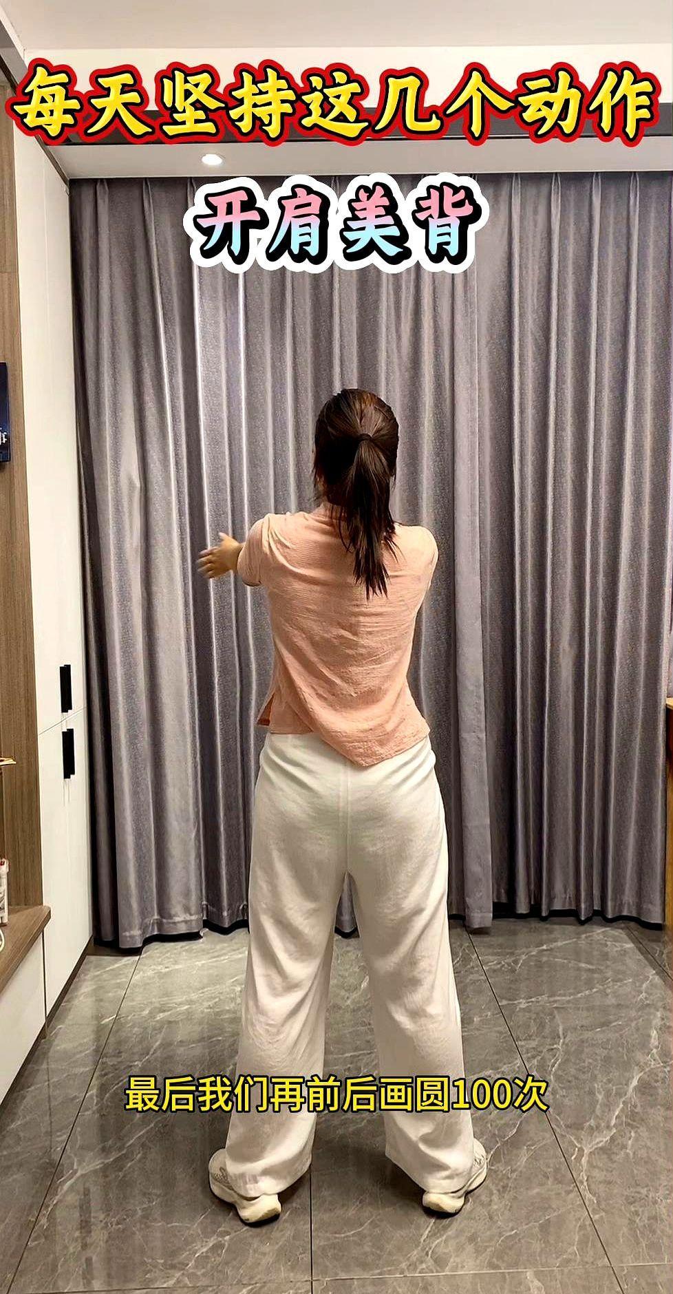 胸紧背弱，不是懒，是身体在求救。门框一靠，弹力带一拉，YTWL一做，每天9分钟