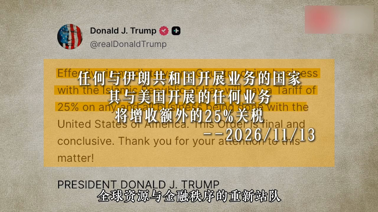 2026年美国战略新动向：格陵兰岛为何成焦点？