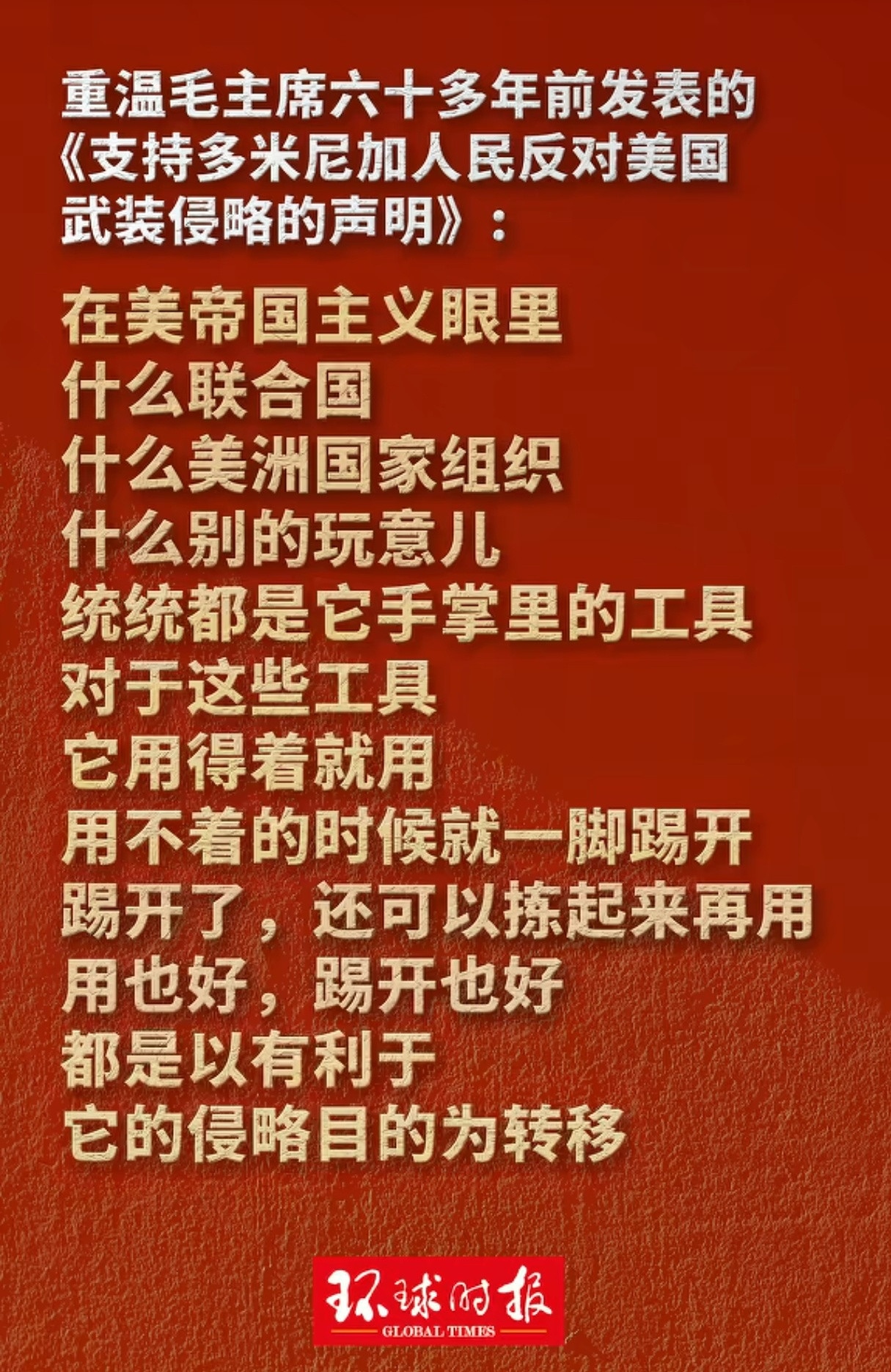 伟人总是看的比我们远的多。