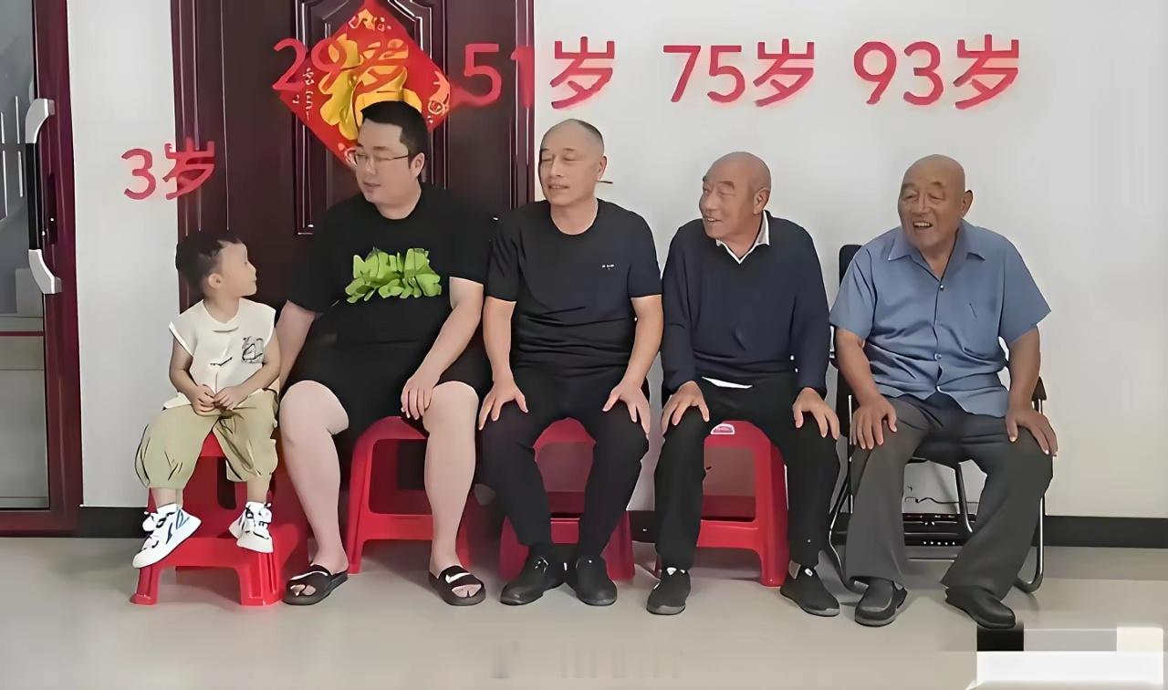 中间这位生不逢时啊？感觉是肩上的担子最重，因为他是孙子，是儿子，是父亲，是爷爷，