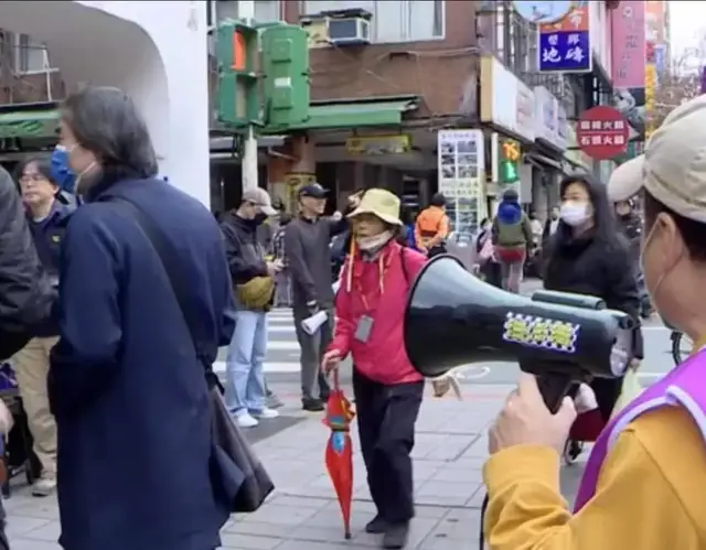 《民进党肉中刺口号: 山除薇害, 揭弊女王王鸿薇, 怒呛毫无畏惧》