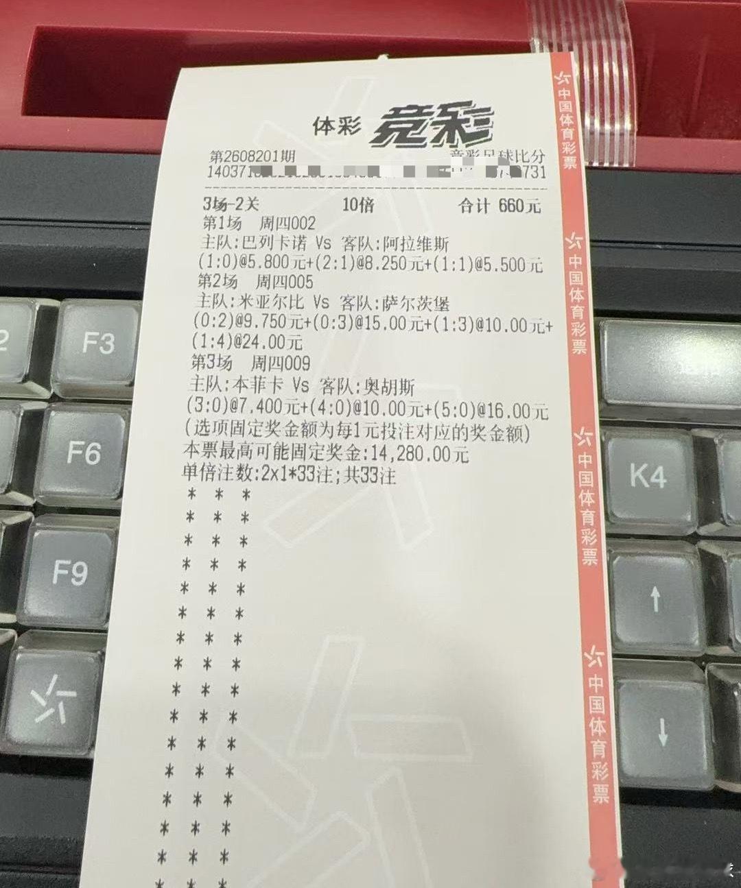 大哥研究了几个小时的成果👀