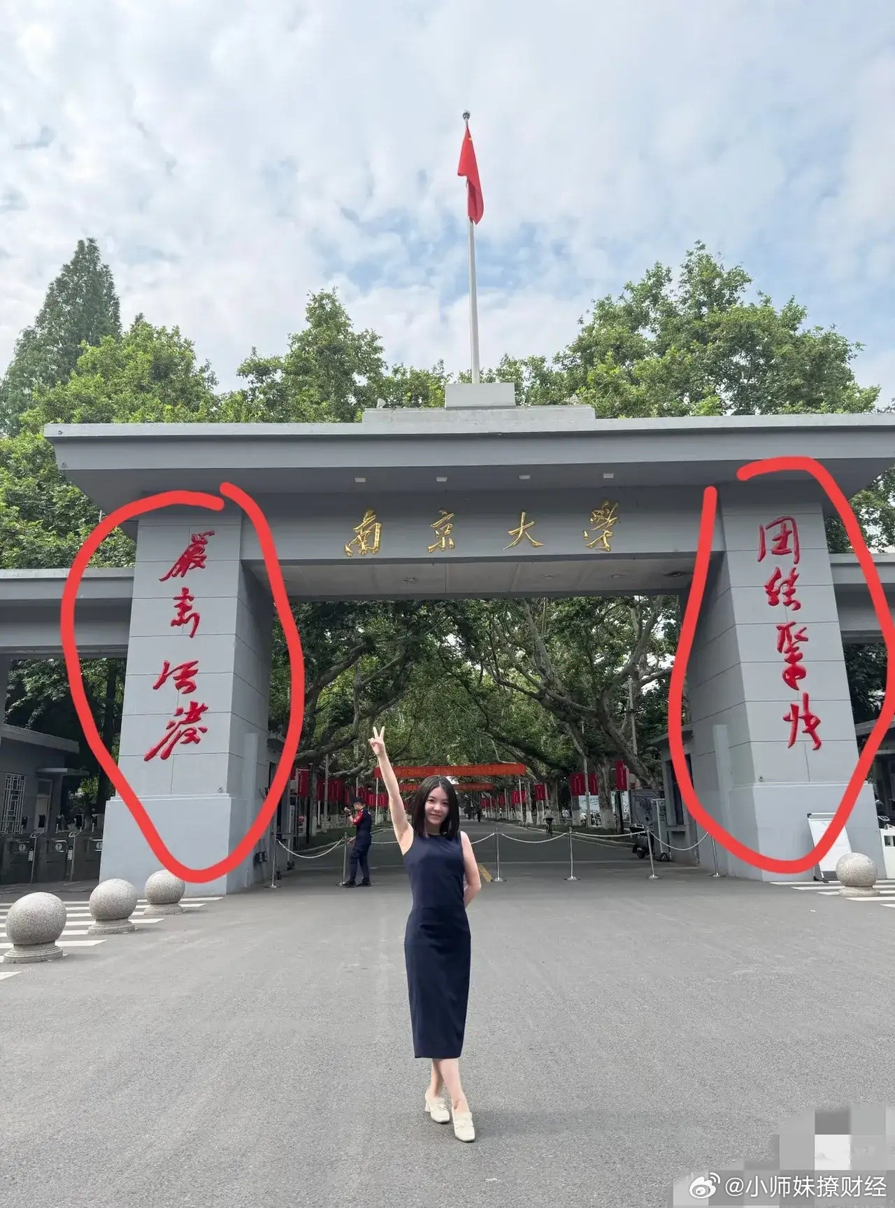 不怕大家笑话！作为一个大学生，愣是没看懂这几个字，谁懂啊？求书法老师解答！