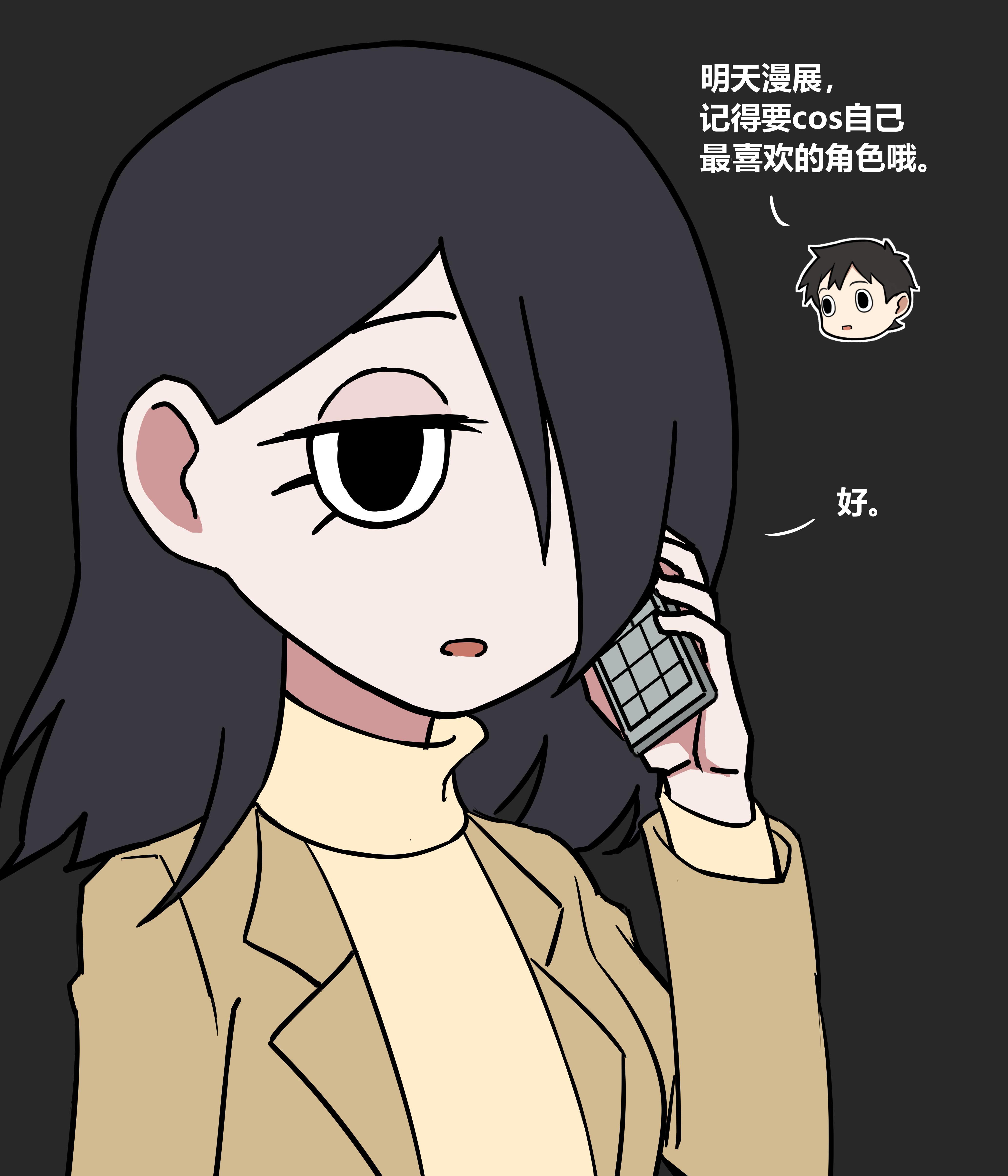 cos最喜欢的角色。