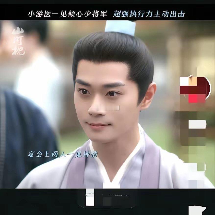 要不你还是别演了曹骏你这一出手直接让内娱翻天了，《山河枕》里的楚临阳角色，直接让