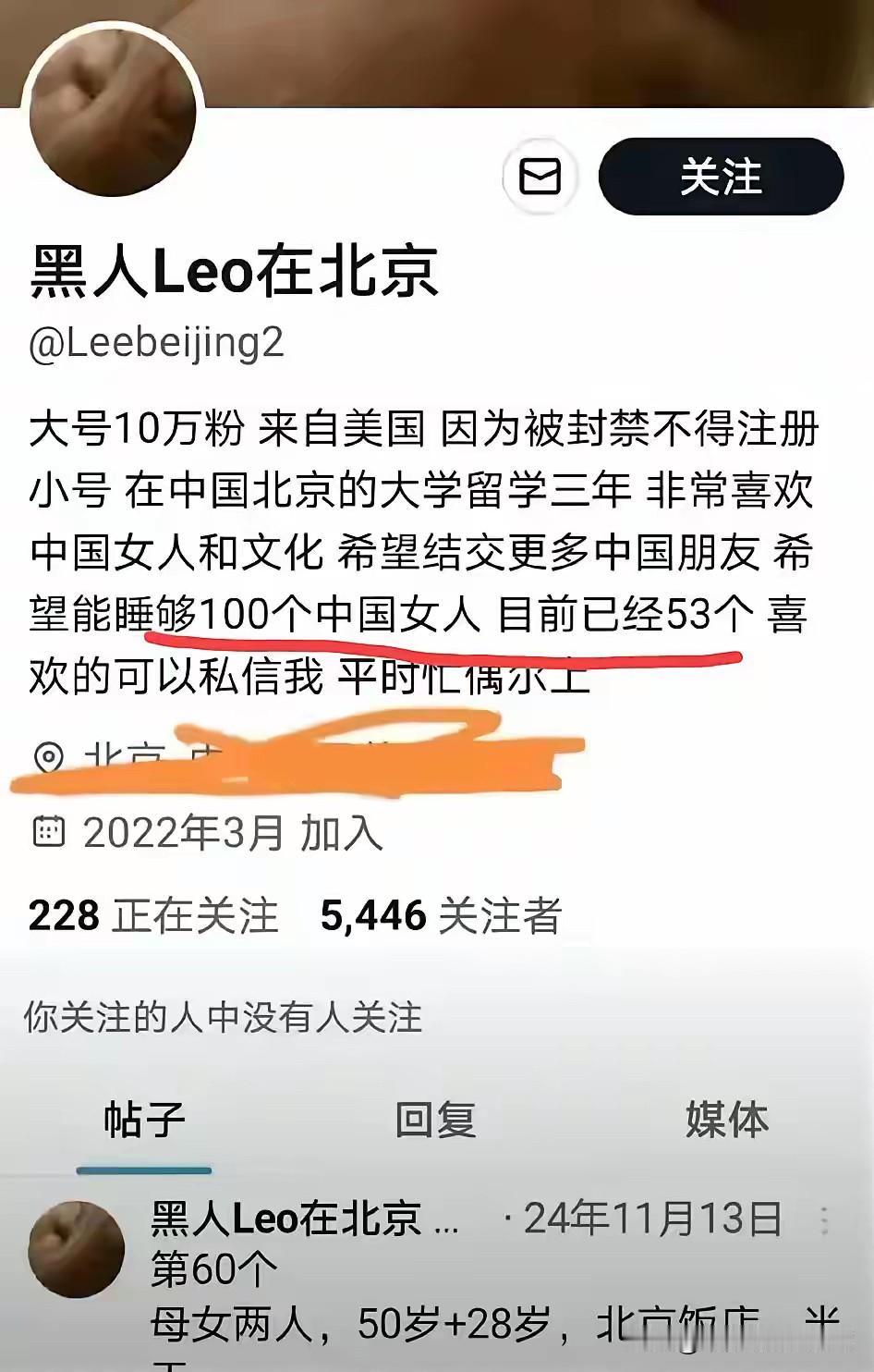 搞不懂，确实搞不懂[汗][汗]