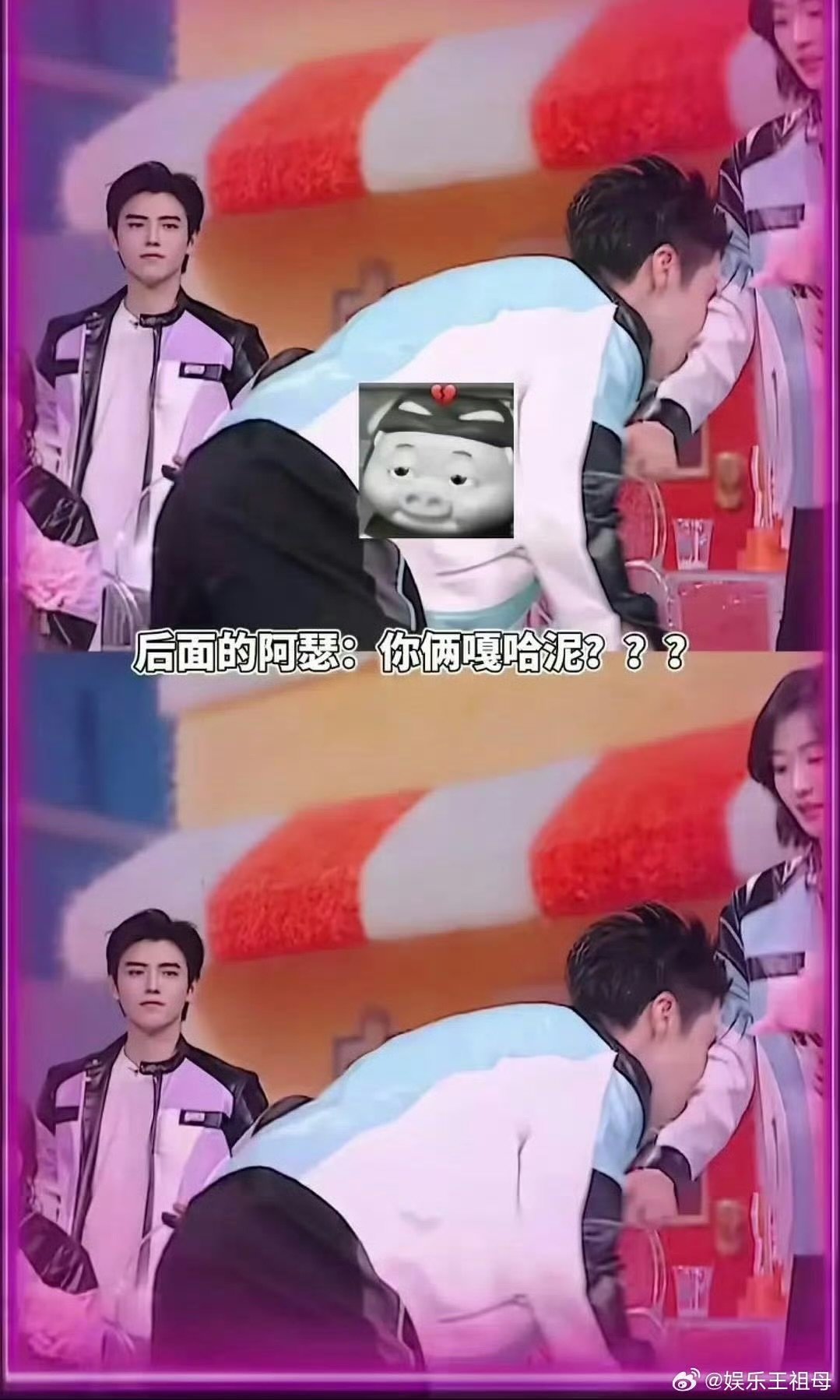 收手吧阿瑟你好星期六游戏环节全程高能，高瀚宇玩闹直接化身憨憨哈士奇