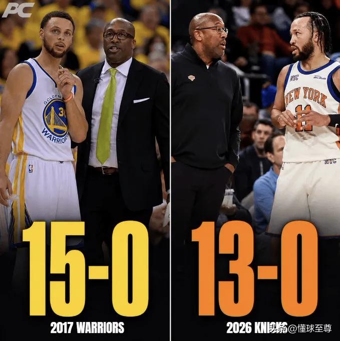 NBA最被低估的教练，季后赛历史两大连胜记录全部都是迈克布朗创造！昨天尼克斯