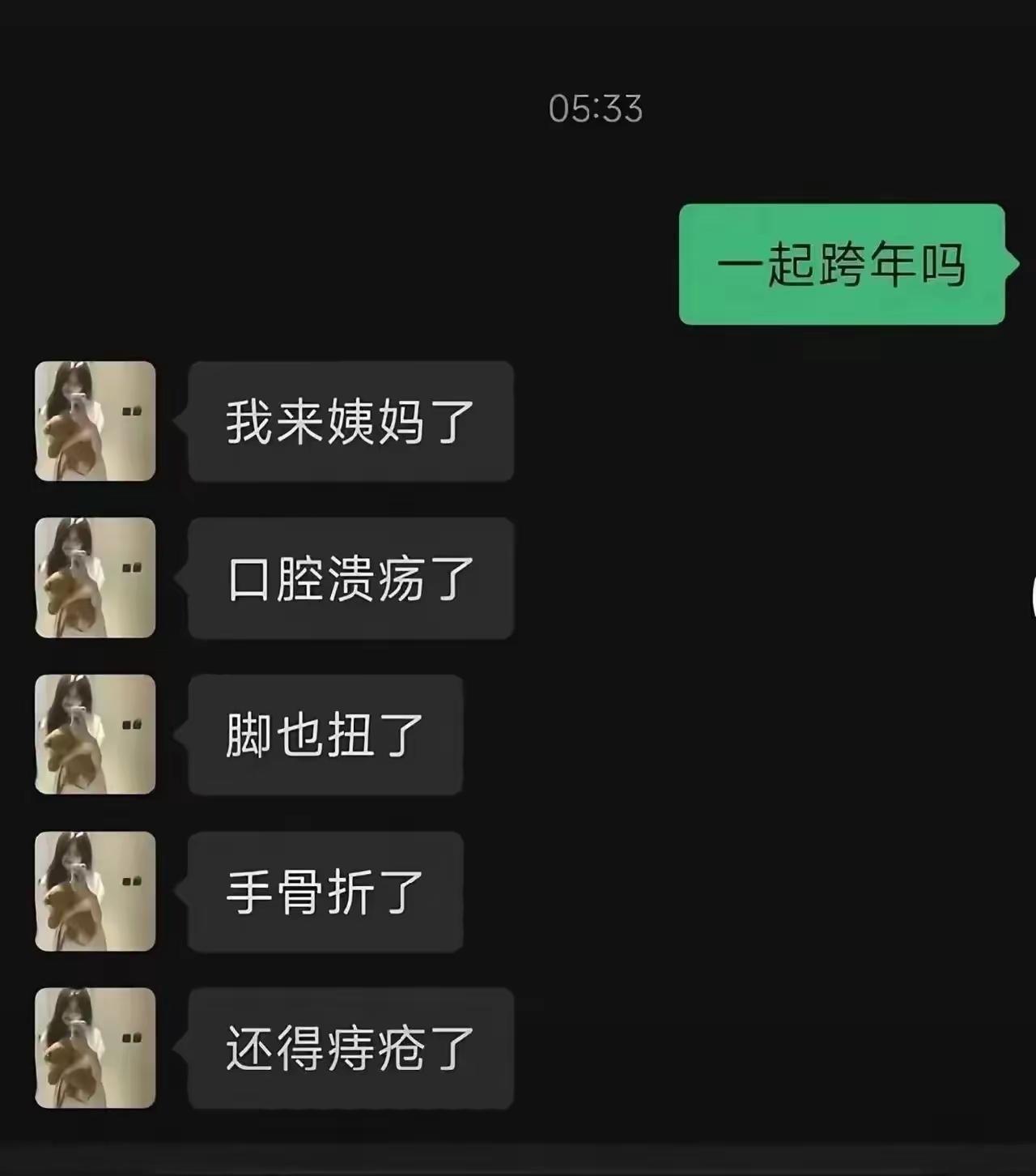 你无路可走了[笑着哭]