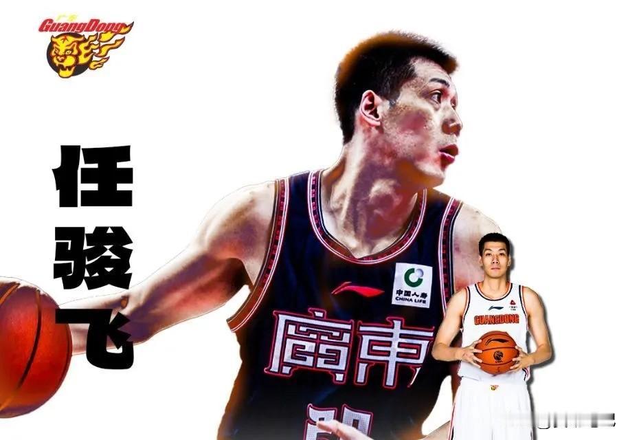 2026年10月4日根据多家媒体报道，媒体人“球圈赵探长”透露的消息：任骏飞将暂