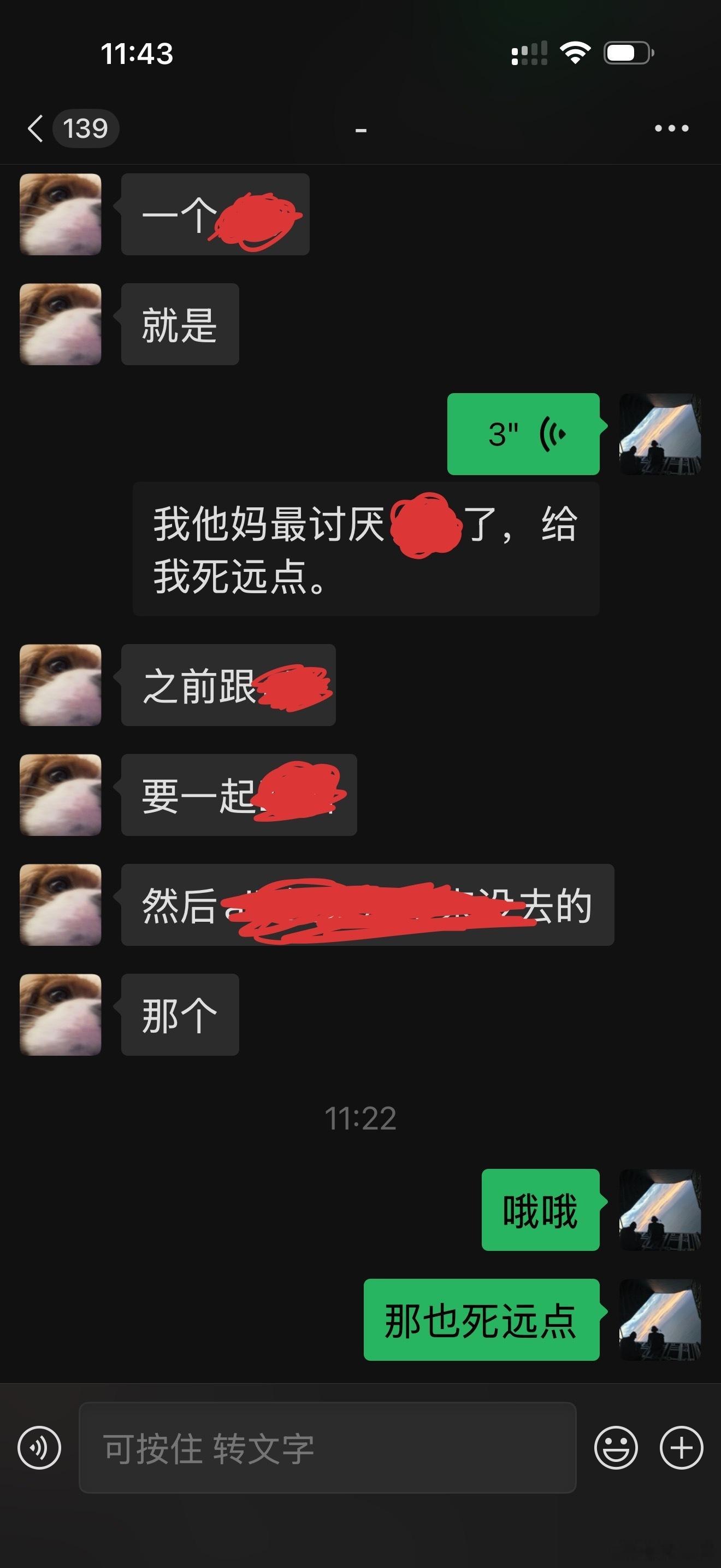 罗芳你真的长大了吗…我不知道了…