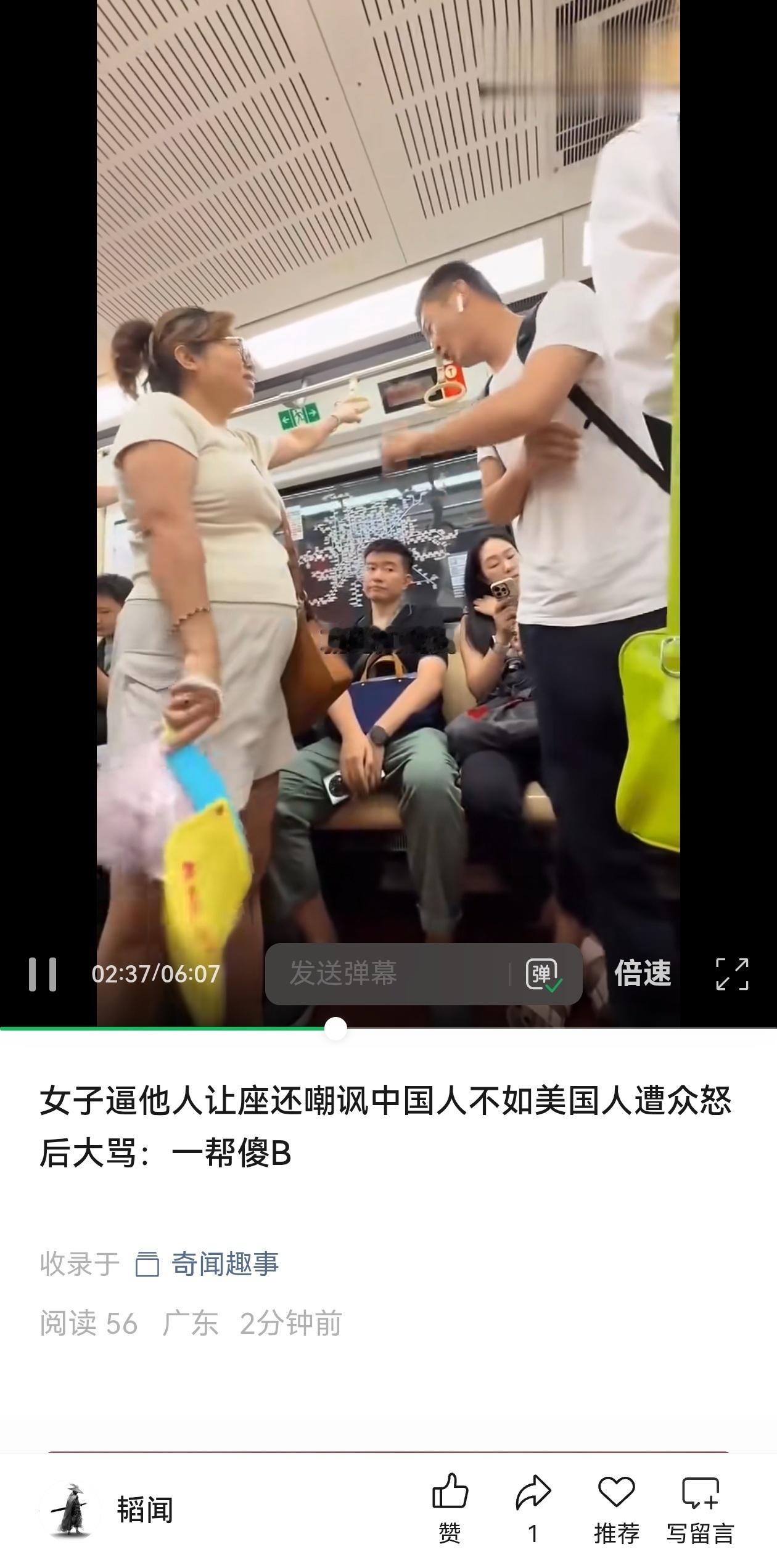 何面相😨❓​​​