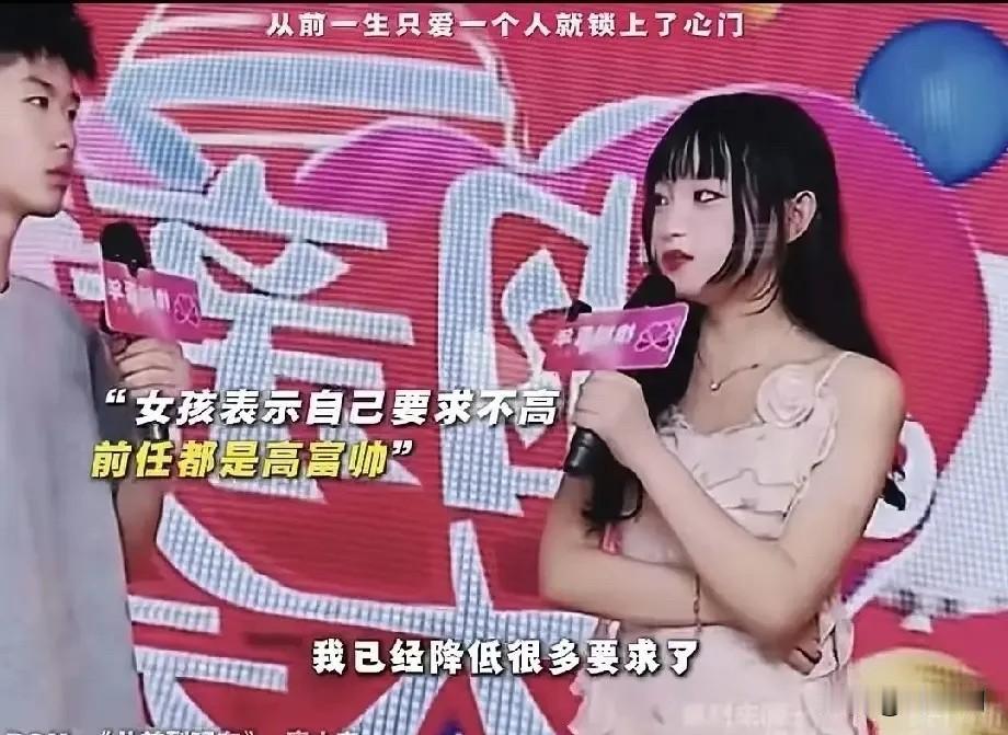 某一相亲活动上，一男子向心动女子大胆表白，女子没有拒绝，只是问了男子自身情况及工