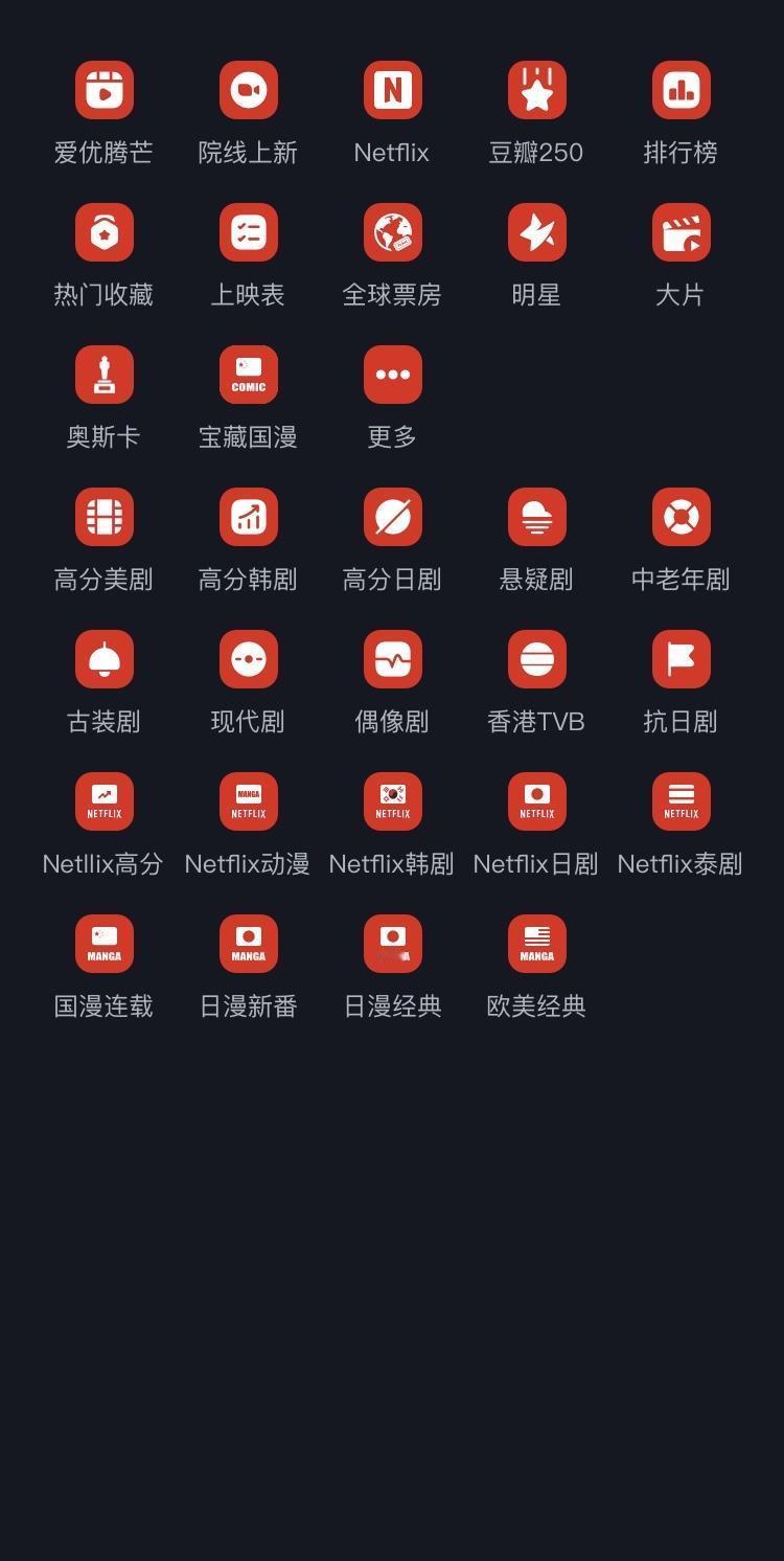 掏出手机那一刻，你已经被标记为猎物。这些免费APP设的局，远不止版权问题。你