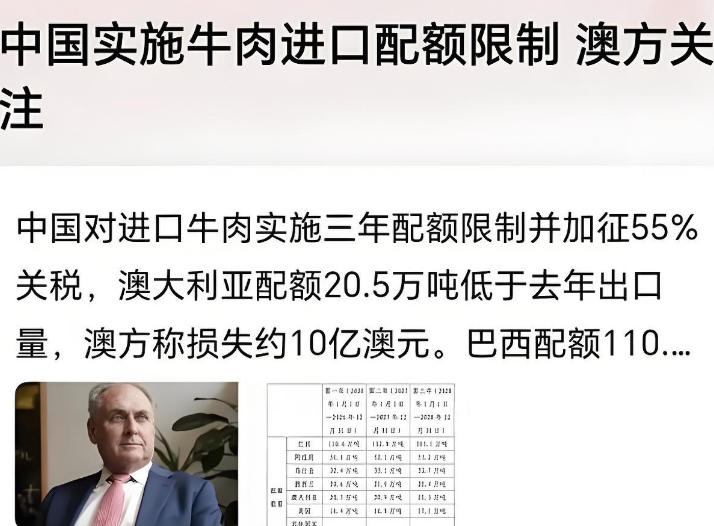 制裁不过夜！就在中国解放军2025围台军演结束，澳大利亚脑瓜子嗡嗡的，31日
