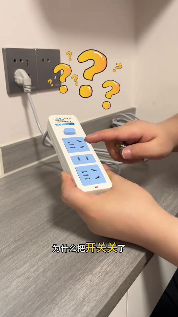 插座接线对不对？10秒就能测出来。教你一招，插座上面有个开关，很多人都是以为把