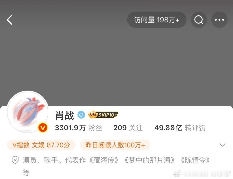 肖战改啦！！X玖少年团全员改名！X玖少年团合约到期，团解散，成员们都删掉了前.缀