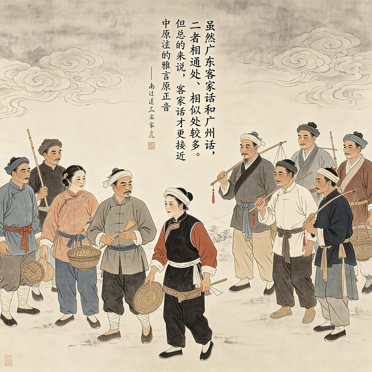 广东客家话和广州话，二者相通处、相似处其实蛮多的。但其核心定位区别，主要还是体现