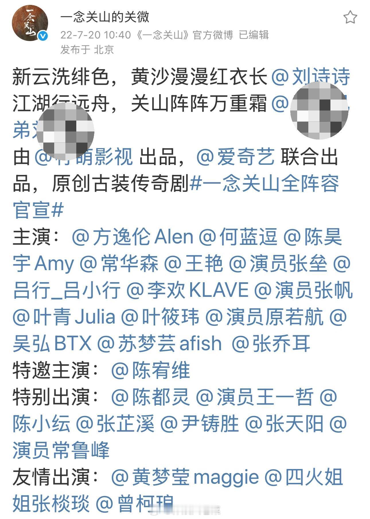 就这个回车键一番女主爽！！！刘诗诗也太争气啦！部部一番，全网黑期间又受到央视邀请