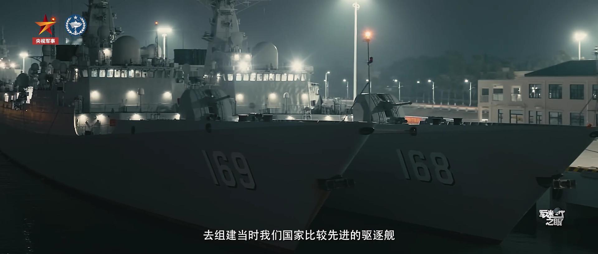 多少军迷的白月光中期现代化升级后的两艘052B并排停靠有幸参观过其中一艘（168