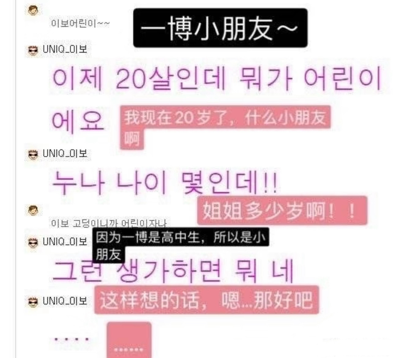 这个小博太可爱了​​​