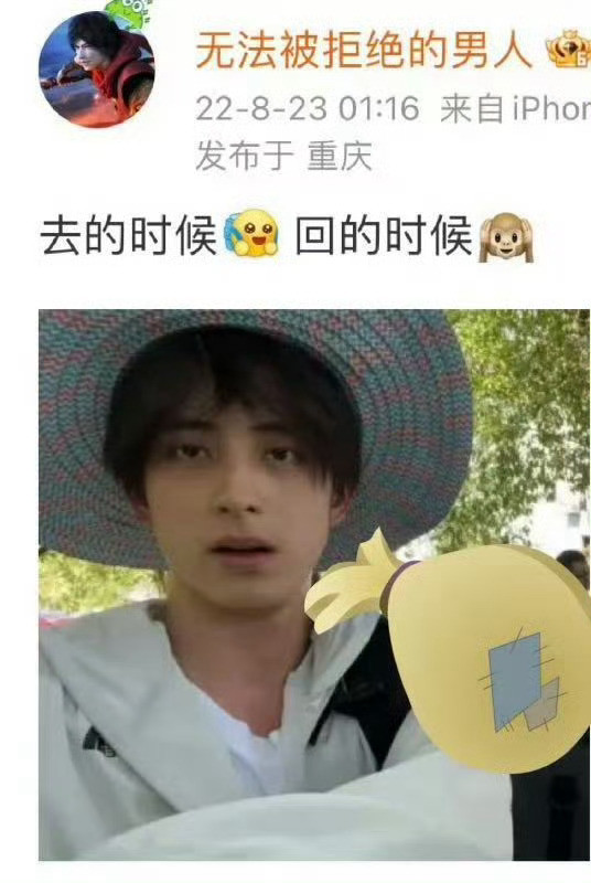 敖瑞鹏真能扛！咱就是说敖瑞鹏是真男人，太牛逼了吧🙌太太太牛逼了！无