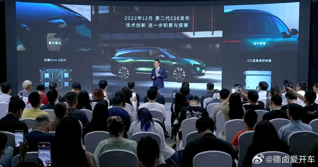 为什么es8是蔚来的图腾？虽然es9、et9是目前nio集团的旗舰