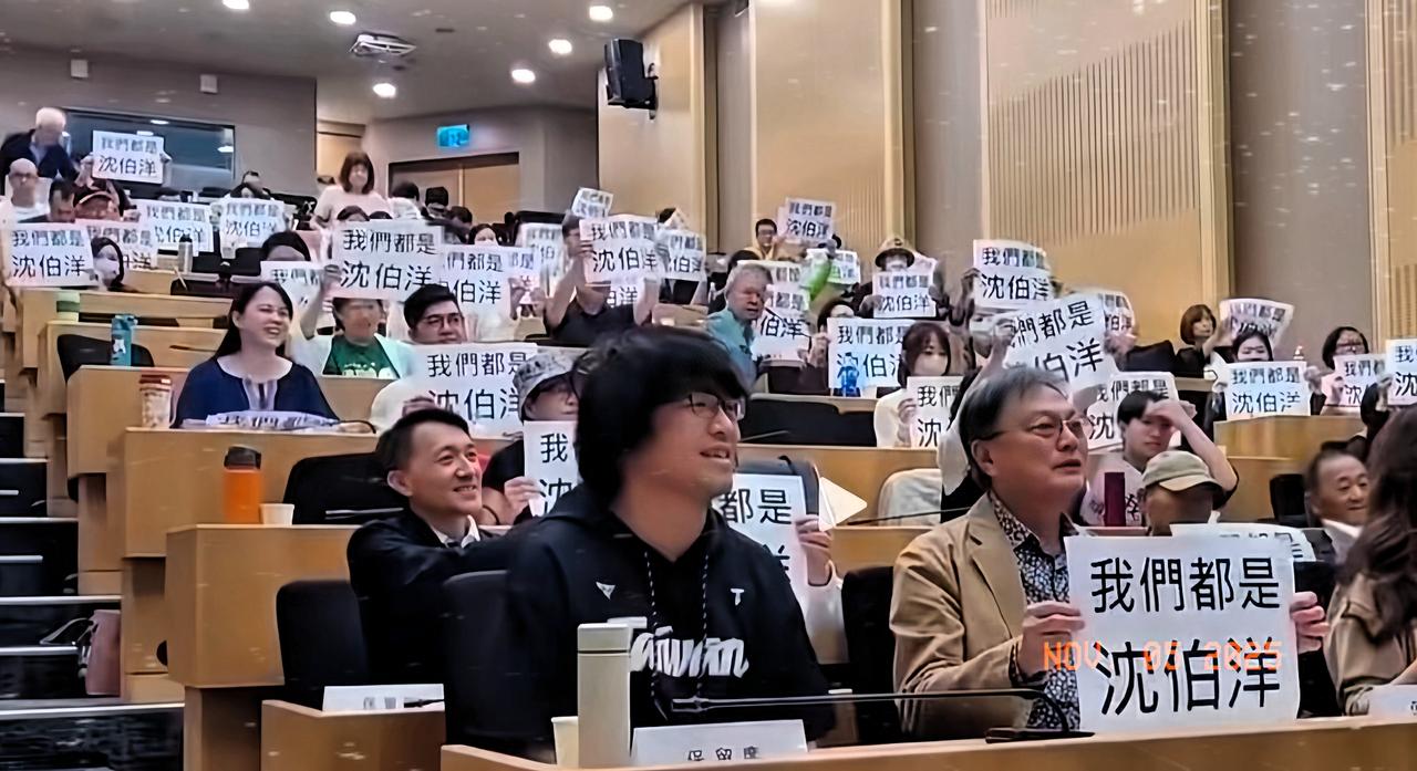 沈伯洋到底要怎么抓？国台办回应来了，答案已经揭晓！对于沈伯洋的行为，这种以身