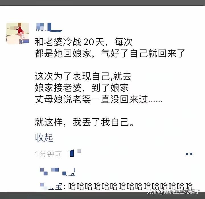 老天呐，我怎么看到了绿油油的一幕啊！[捂脸哭][捂脸哭][捂脸哭]