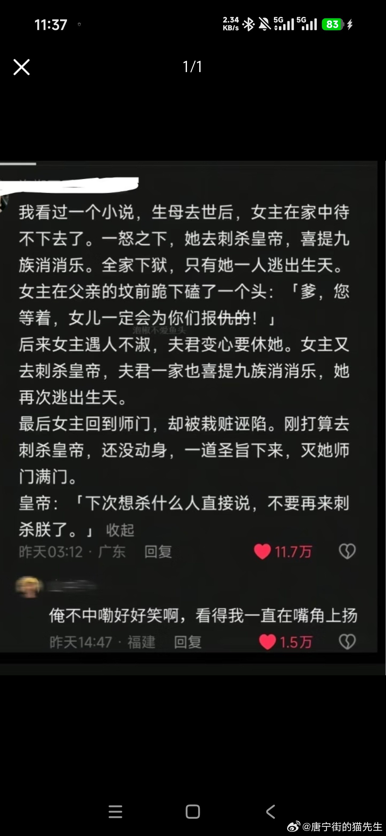 笑死了，最近脑洞清奇的文真的好多