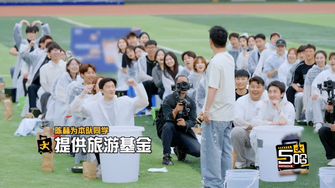陈赫五哈抽粉丝送旅游基金能真切感受到陈赫的暖心，节目收官没有匆匆收尾，特意留出时