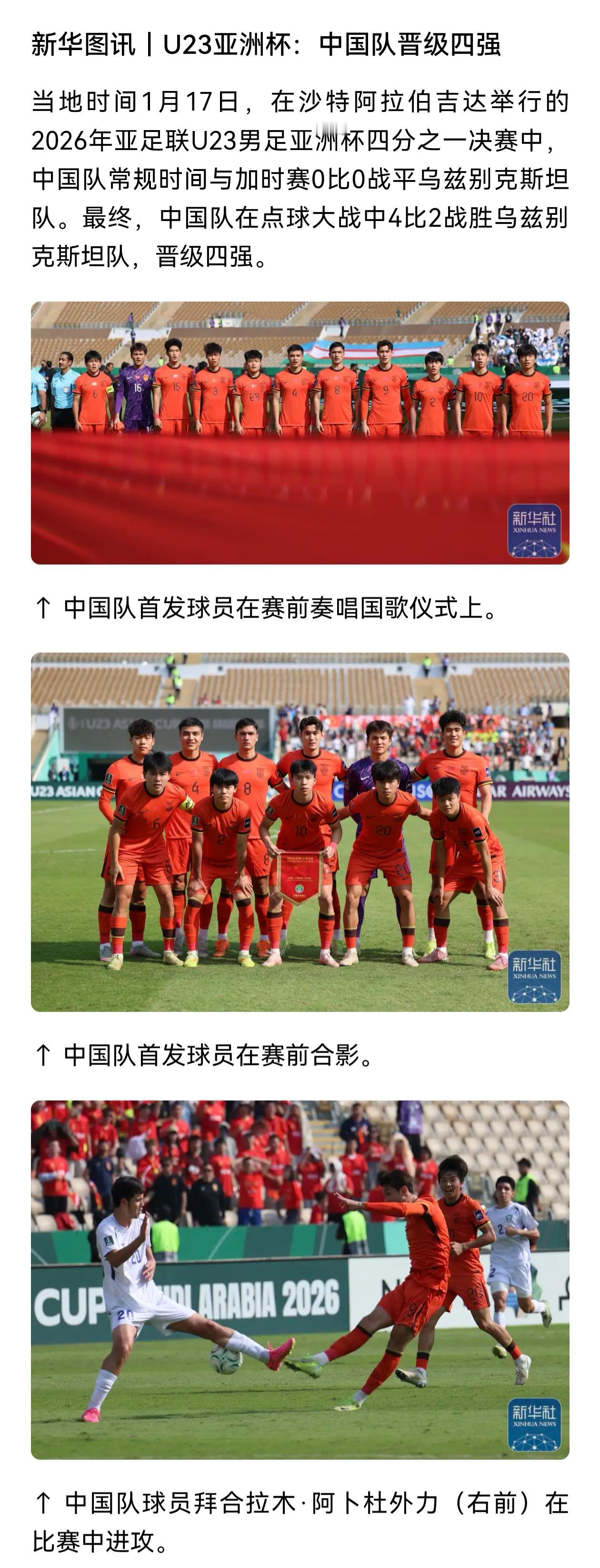 董路的名言：短时期内中国人踢不了复杂的足球。球在对方脚下是中国人最好的比赛方式。