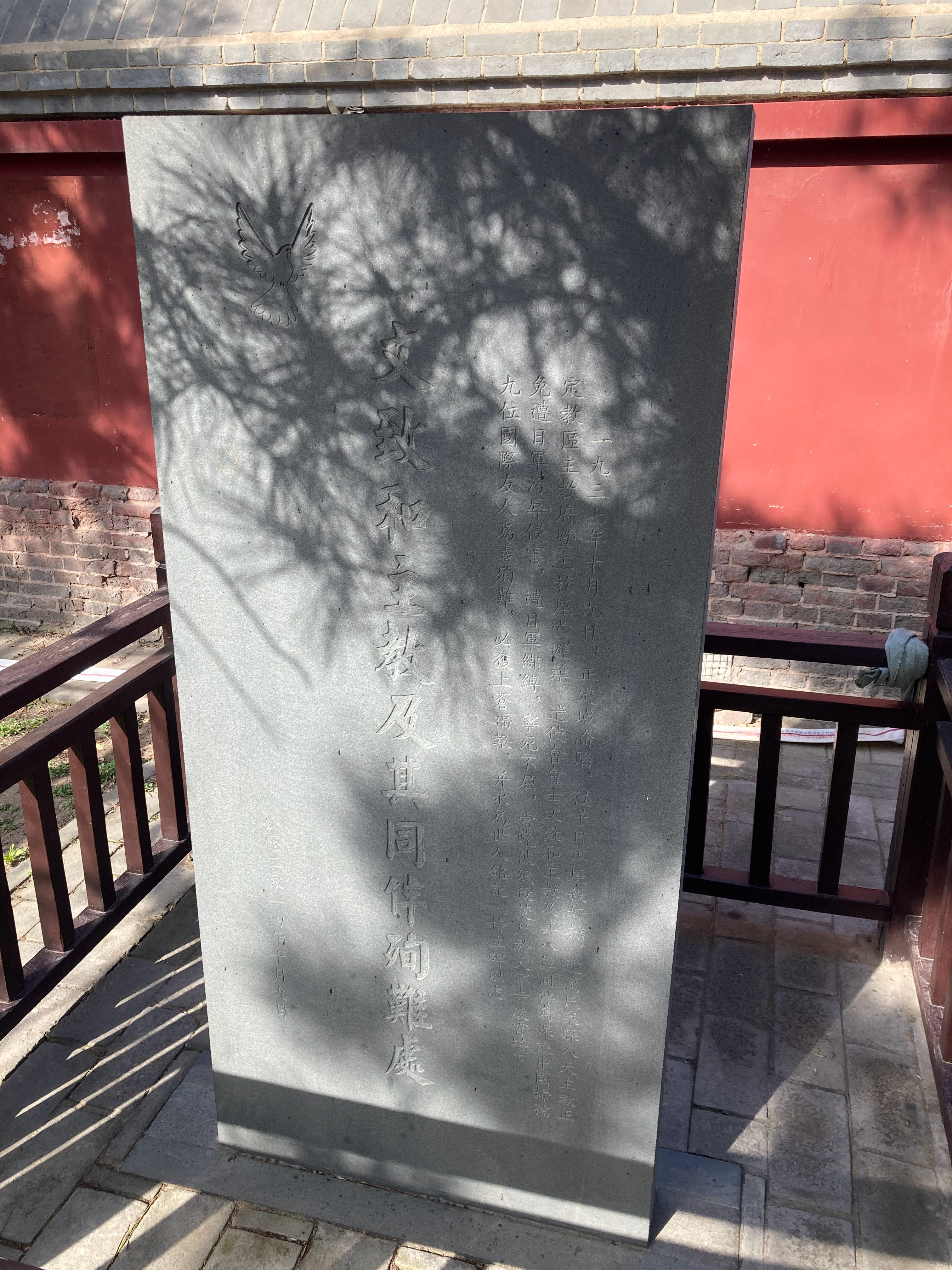 华北大学旧址，河北省保单位，该楼现属正定二五六医院。华北大学当年本是占用了正定天