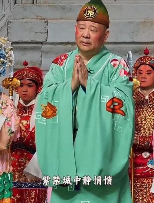 同样是改编红色经典，师胜杰、李金斗与郭德纲的性质全然不同！9月7日，武汉文旅发