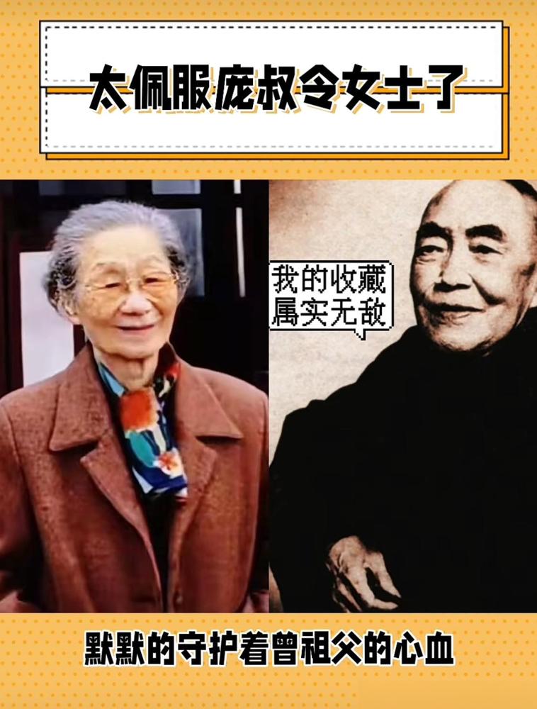 怪不得庞叔令要“润”到香港发声！看了22号刘芳菲那个采访，这一盘棋算是彻底看明白