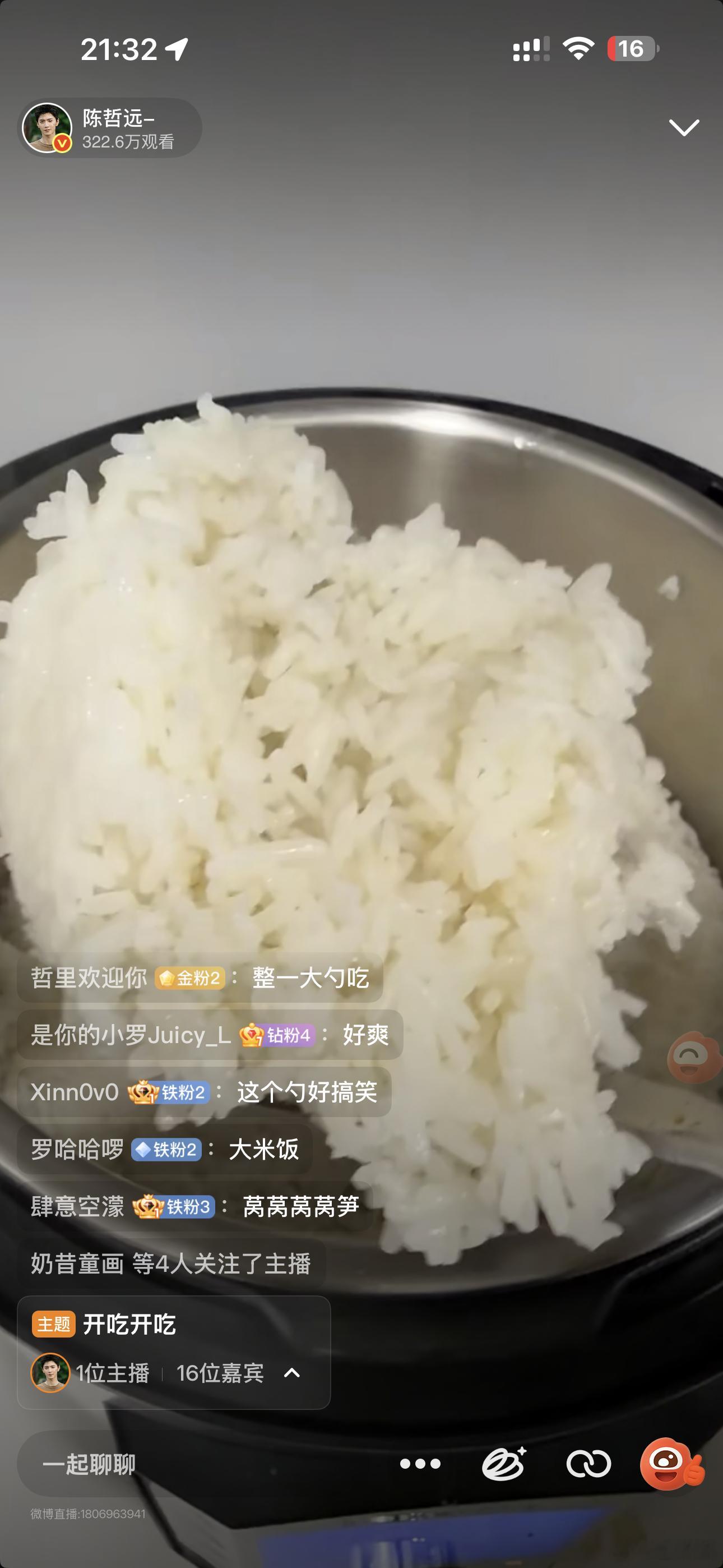 我服了我刚点进去就看见这个