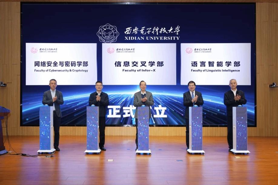 西安电子科技大学学部制改革3.0，成立语言智能学部，这是要带飞外语类专业吗。西