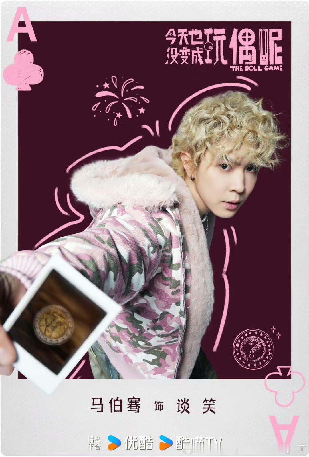 老教师有点太严肃了，感觉是更和蔼那一挂，马伯骞演搞笑男和小男孩都还不错小男孩有点