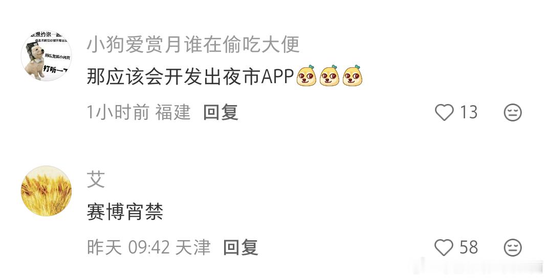 想象一下社交媒体在晚上8点关门