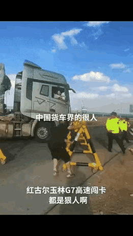 “我爸要是死在家里，你们都别想活了！”6月27日下午，G7京新高速内蒙古