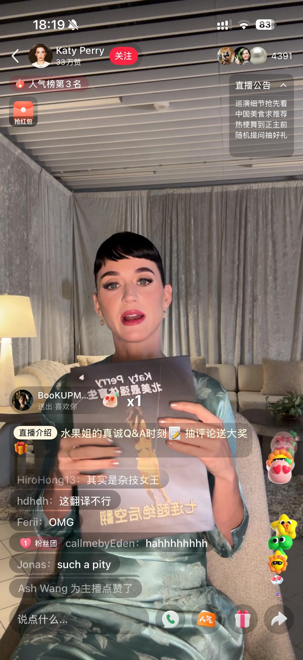 水果姐穿旗袍小📕书直播中真是诚意满满