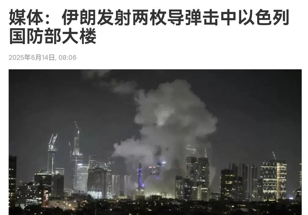 伊朗动真格了！数百枚导弹射向以色列，以色列铁穹系统被突破，以色列核研究中心被炸，