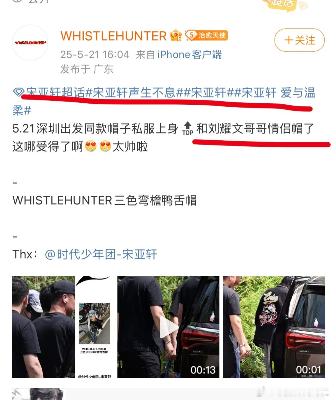 正在加急处理中​​​