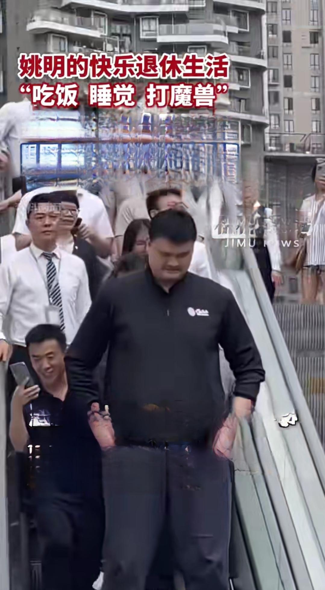 姚明央视爆料退休生活：吃饭睡觉打魔兽，两米二六的资深玩家！