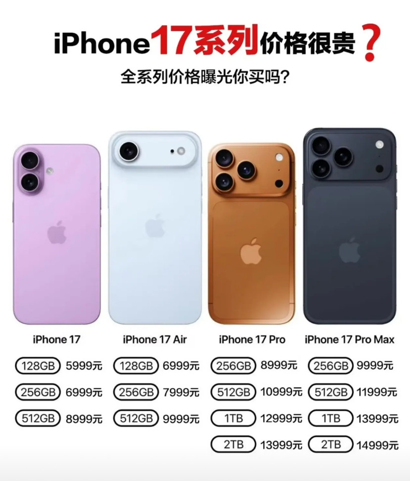价格一如既往的贵但这次产品外观设计是真丑非得为了代际不一样而这么随意设计搞
