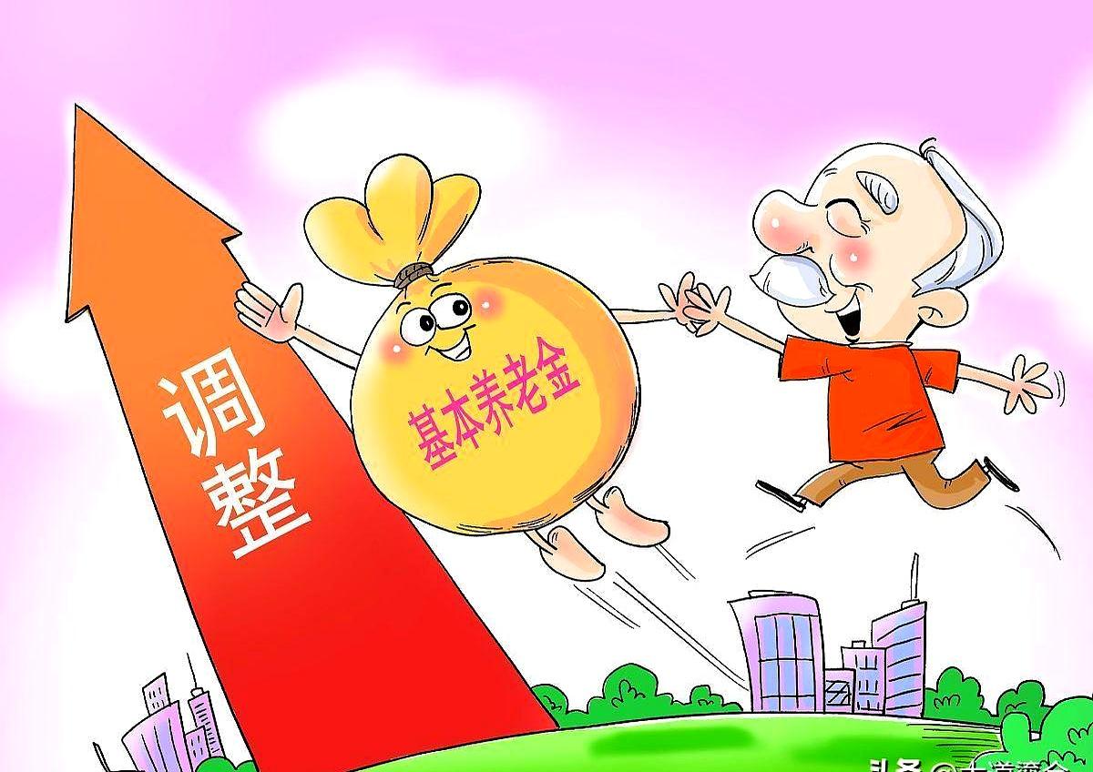 今天都到2026年7月14日了，养老金调整通知还没见影子，不少退休朋友心里估计都