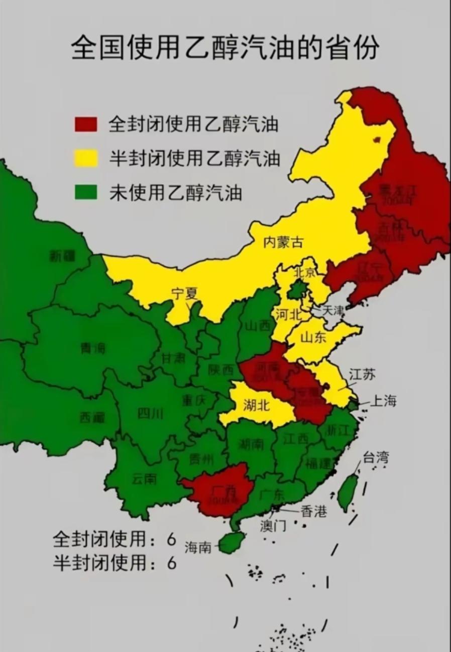 全国使用乙醇汽油的省份，会发现，北京周边几个地区都使用乙醇汽油，但是北京并不使用